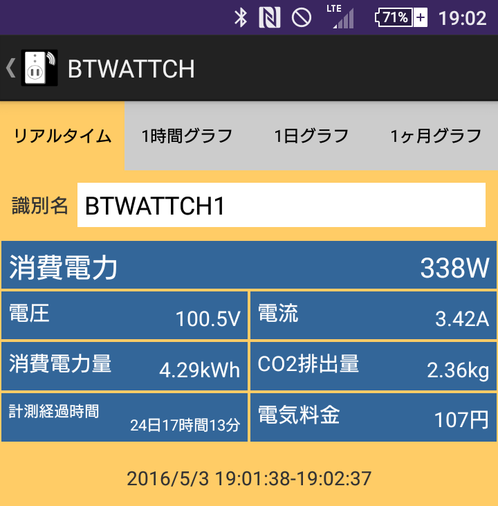 Screenshot_2016-05-03-19-02-22