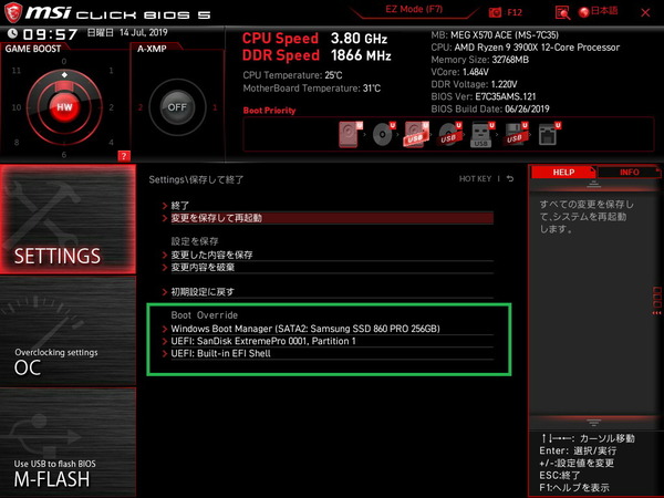 MSI MEG X570 UNIFY_BIOS_4