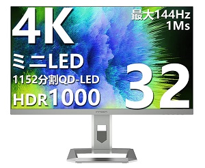 INNOCN 32M2V (4K/144Hz/IPS/FALD 1152ｚ/HDMI2.1)