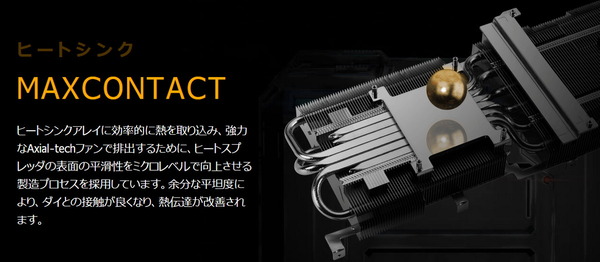 ASUS RTX3070-O8G-NOCTUA_Max-Contact