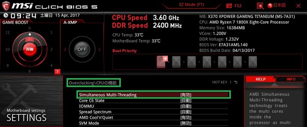 MSI_SnapShot_01
