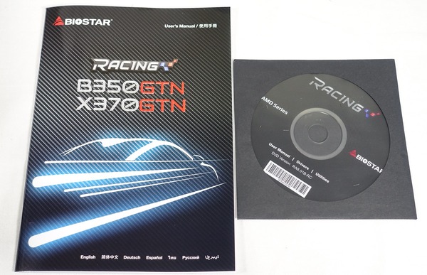 BIOSTAR X370GTN review_06613