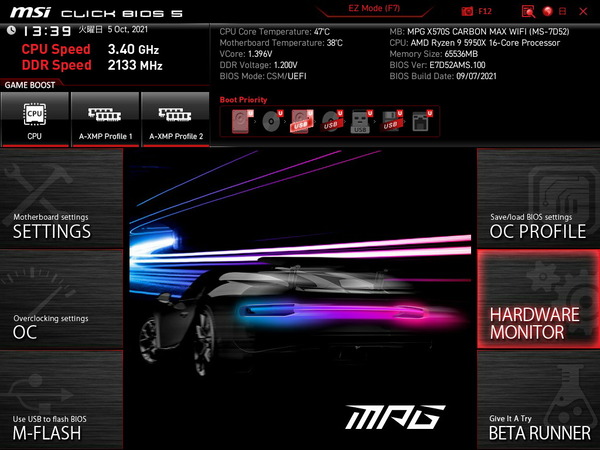 MSI MPG X570S CARBON MAX WIFI_BIOS_Fan_1