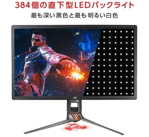 ASUS ROG SWIFT PG27UQ_LocalDimming