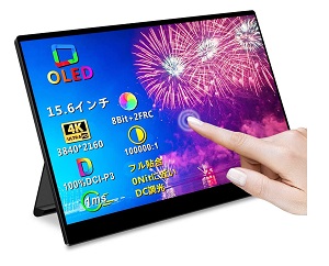 Eleduino PI-X1 (4K/有機EL/HDR対応)