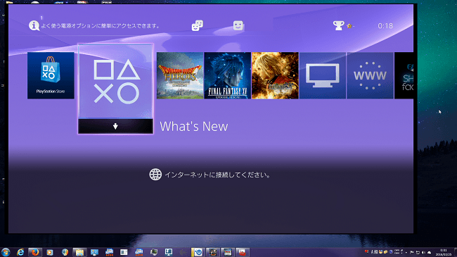 MonsterX U3.0Rを使ってPS4 Proをウィンドウ上で遊ぶ方法を紹介