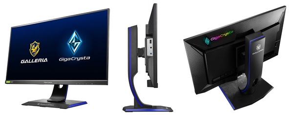 I-O DATA GigaCrysta LCD-GC252UXBGAL (2)