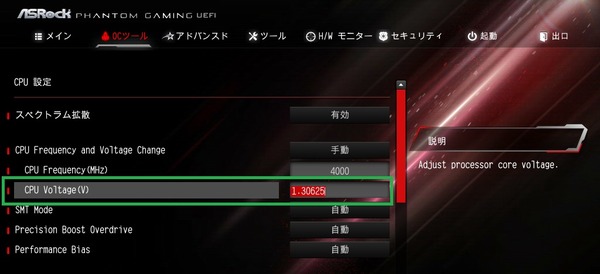ASRock X399 Phantom Gaming 6_BIOS_OC_7