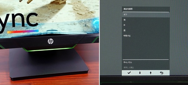 HP X27i review_08723_DxO-horz