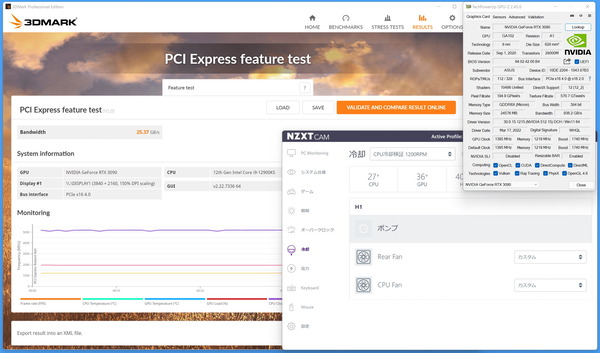 NZXT H1 V2_PCIE4 (1)