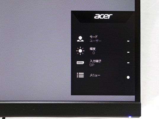 Acer Nitro VG271 review_07518_DxO