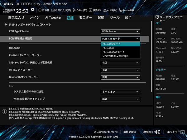 ASUS Z890 AYW GAMING WIFI W_PCIE