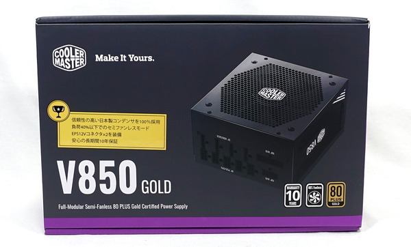 Cooler Master V850 Gold review_08956_DxO