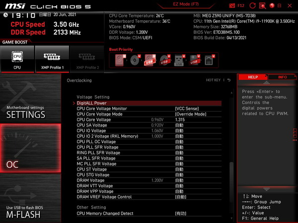 MSI MEG Z590 UNIFY_BIOS_OC_22