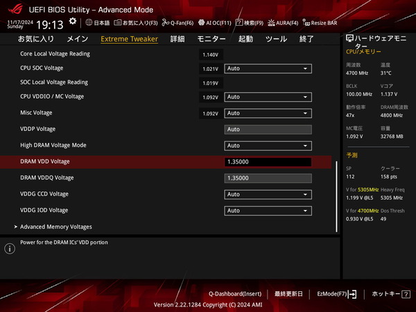 ROG CROSSHAIR X870E HERO_BIOS_OC-mem_4