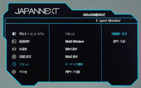 JAPANNEXT JN-315IPS144UHDR review_00053_DxO