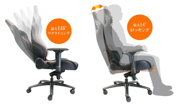 noblechairs EPIC_rocking-reclining