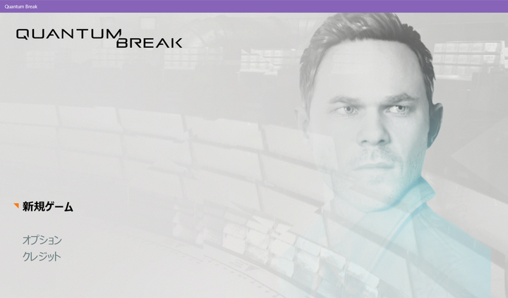 Quantum Break 2016_04_06 3_16_57