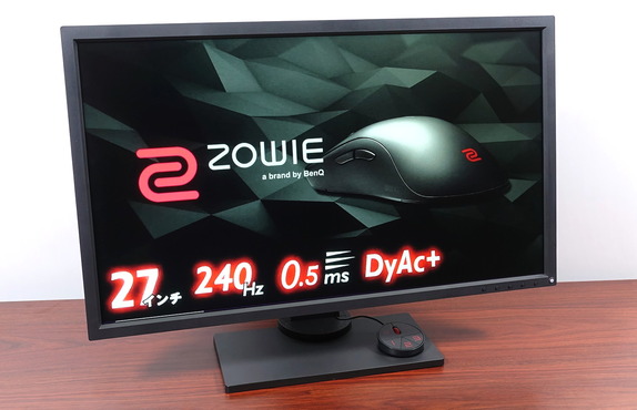 ZOWIE XL2746S