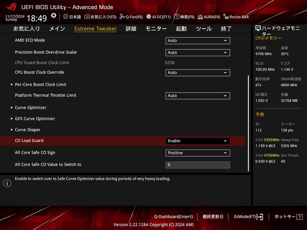ROG CROSSHAIR X870E HERO_BIOS_OC_10