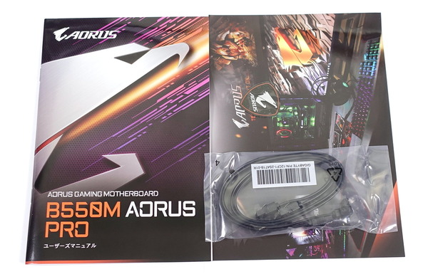 GIGABYTE B550M AORUS PRO review_02419_DxO