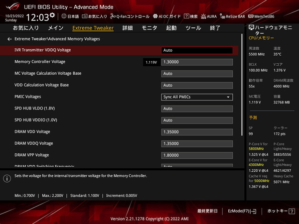 ASUS ROG MAXIMUS Z690 HERO_BIOS_OC_36
