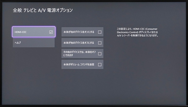 MSI Optix MPG321UR-QD review_08554_DxO