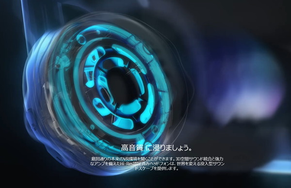HTC VIVE Pro 2_HeadPhone