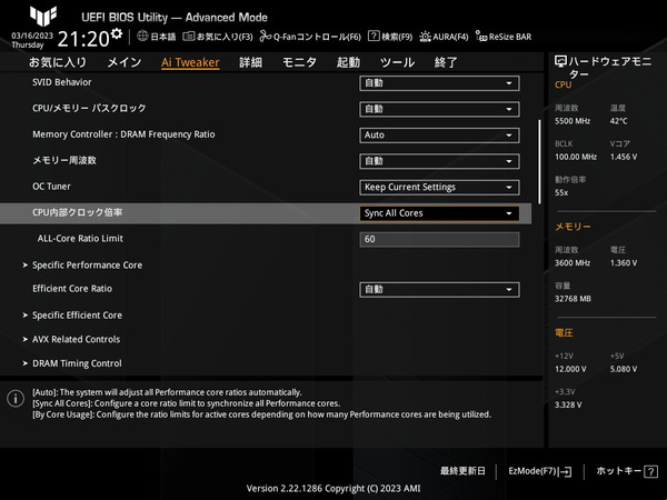 ASUS TUF GAMING Z790-PLUS WIFI D4_BIOS_OC_20