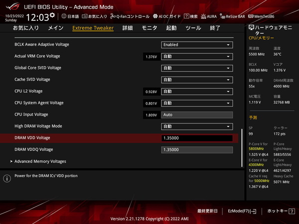 ASUS ROG MAXIMUS Z690 HERO_BIOS_OC_35