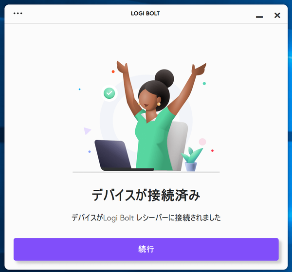 Logi Bolt_6