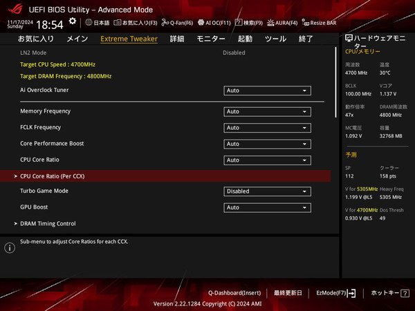 ROG CROSSHAIR X870E HERO_BIOS_OC-m_2