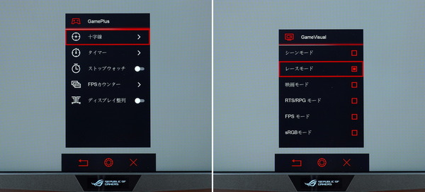 ASUS ROG Swift PG32UQX review_09041_DxO-horz