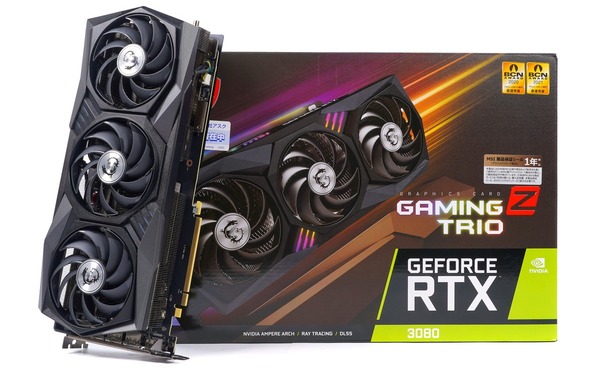 MSI GeForce RTX 3080 GAMING Z TRIO 12G LHR