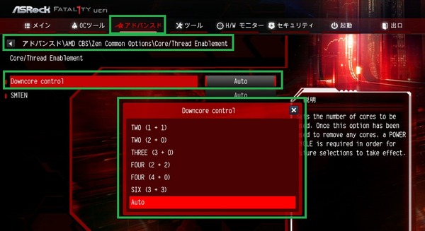 ASRock Fatal1ty X370 Gaming-ITX_ac_BIOS_OC_4