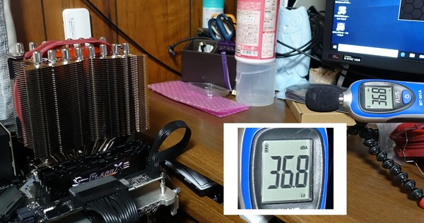 Thermalright Silver Arrow TR4 review_01473