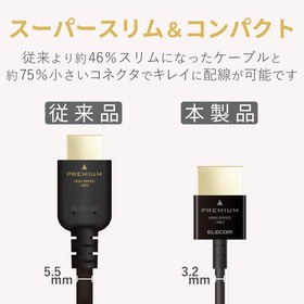 エレコム DH-HDP14SS (1)