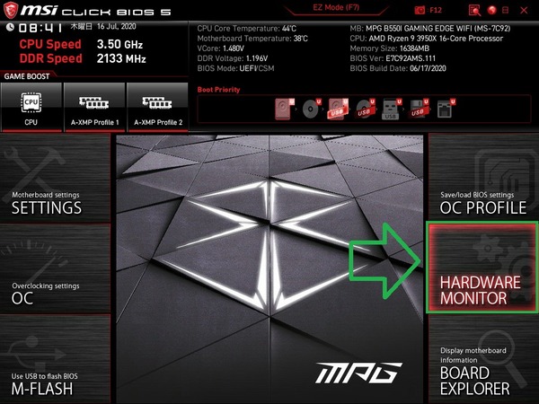 MSI MPG B550I Gaming Edge WiFi_BIOS_Fan_1