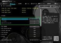 ASRock Z390 Taichi Ultimate_OC Test_BIOS (1)