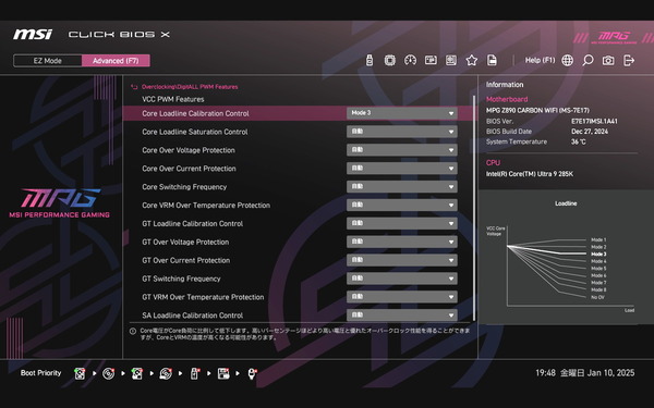 MSI MPG Z890 CARBON WIFI_BIOS_OC_20 (2)