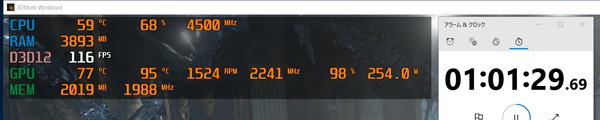 Radeon RX 6900 XT Reference_stress