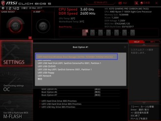 MSI X370 GAMING PRO CARBON_BIOS (11)