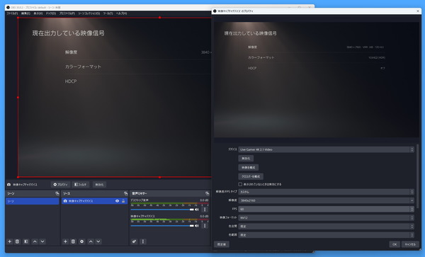 AVerMedia Live Gamer 4K 2.1_OBS_4K-HDR-VRR-Rec (2)