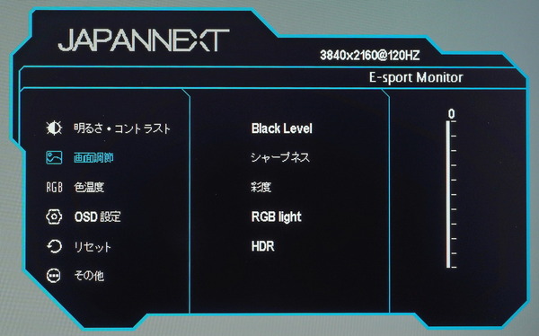 JAPANNEXT JN-315IPS144UHDR review_00013_DxO