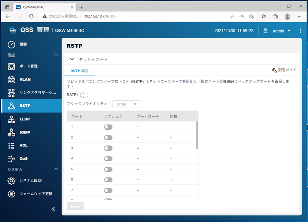 QNAP QSW-M408-4C_QSS_6 (1)
