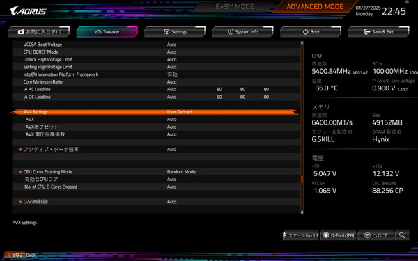 GIGABYTE Z890 AORUS MASTER_BIOS_OC_21
