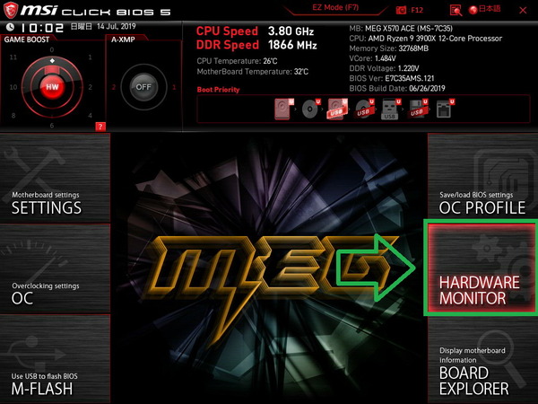 MSI MEG X570 UNIFY_BIOS_16