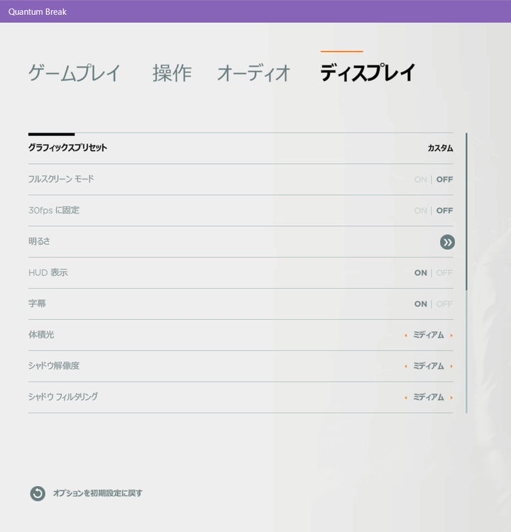 Quantum Break 2016_04_06 3_13_16