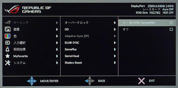 ASUS ROG Strix XG279Q_OSD_G-Sync CP