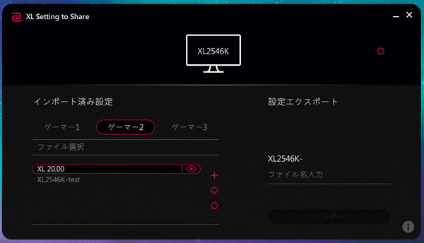 XL Setting to Share_3